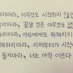 [댓글부탁해] <b>숫자</b>4로