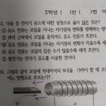중3과학알려<b>줄</b>사람ㅠ