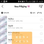 [뉴이스트] 러브들 센치해서 끄적거려 ~