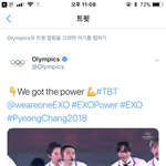 [EXO] 내림픽 엑소 조카 <b>조아</b>함 ㅋㅋㅋㅋㅋㅋ
