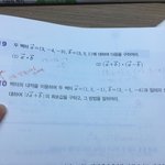 [드루와] 수학  애덜응<b>아웅</b> ㅠㅠㅠㅠㅠㅠ