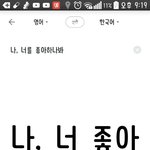<b>광주</b> 유튜버 아는 <b>사람</b> 있어?
