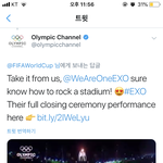 [EXO] 투표수고했고 <b>내림</b>픽 엑소트루럽이다.