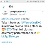 [EXO] 내림픽이 핖아 계정한테 <b>멘션</b>한거 봄?