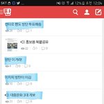 [EXO] 애 지금쯤 <b>이불</b><b>킥</b>하고있을듯!ㄲㅋㅋㅋㅋ