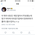 [EXO] 빡치면 이기지 그<b>랫</b>냐