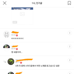 [EXO] ㅋㅋㅋㅋ어제 인기<b>글</b> 보다가 핏파<b>글</b>이였는데 <b>남초</b>댓글보다가