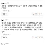 [EXO] 아 <b>숙연</b>해서 어떡하냐