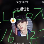 [황민현] 인형 양도받을때 주의할점?