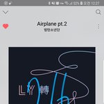[방탄소년단] 벌써부터 글 올라온다