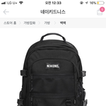 [<b>추반</b>] <b>가방</b> <b>추반</b>해주라ㅠㅠ!!!