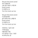 [EXO] 파워가사 <b>쏘</b> 호프뿔리.....보고가세요 파워