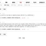 단 한번도 사랑받지 못한 여자입니다.