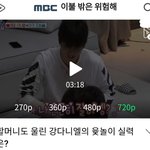 [강다니엘] 이불밖은위험해 강다니엘 네캐 모아왔워요