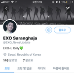 [EXO] 나 <b>연합</b>이라고 올린 팬 계정 찾았는데