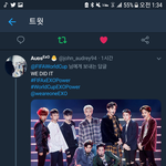 [EXO] 지금 당장 핖파 짹글만 들어가도 정신<b>승리</b> 파티 감상 가능