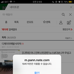 뭐임? <b>검색</b> 19세 걸리는것도 잇어?