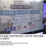 문재인이 <b>난민</b>문제 외면하는이유