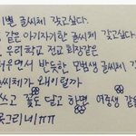 누가 만약 내 가족의 목숨을 <b>위태</b>롭게했을때