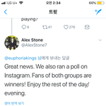 [방탄소년단] 인별 투표 이겼다는 거 같아! (+투표정보)