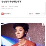[EXO] 아 조카ㅋㅋㅋㅋㅋ옛날 드립 <b>수위</b>봐ㅋㅋㅋㅋ