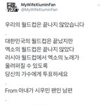 [시우민] 시우민팬 남편분 감동이다