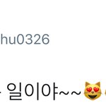 [시우민] 홈마를 놀라게한 시우민 비율