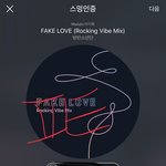 [방탄소년단] 아1<b>오키</b>님 전하지 못한 진심