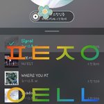 [뉴이스트] 글경홈마 랜선라이프 제<b>발회</b> 줍줍