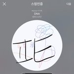 [방탄소년단] 이거 봤어?? 우리 사진 바꼈넹