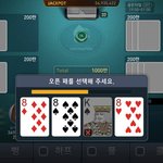 게임하면서 이런적 처음 ㄷㄷ