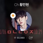 [황민현] 180705 <b>대만</b> 엠카 내 기준 황민현 최고 플뷰