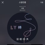 [방탄소년단] <b>평소</b>에 동생에게 오구 잘했쪄잉