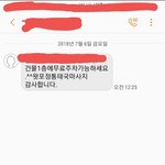 여기 <b>건전</b>마사지<b>샵</b>인가요?