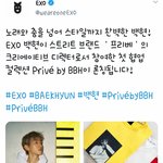 [백현] <b>프리</b>베 노랑 이쁘다