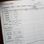 [드루와] 이제 셤 끝나서 좀 쉬나했는데 ㅋㅋ