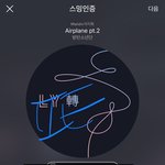 [방탄소년단] 스뽀티파이 4번째 1억스밍 달성
