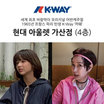 가산 현대아울렛에 까웨 들어오나보네