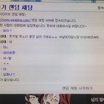 자꾸 전화하자고하는 남자애야 누가 니번호 <b>랜챗</b>에 뿌린다