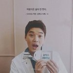 권혁수의 다이어트 <b>어록</b>