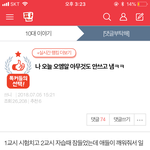 [댓글부탁해] 얘두라 나 <b>이</b> 글 <b>쓰</b>닌데