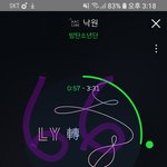 [방탄소년단] 소듕한 짤 뿌려<b>주라</b>~~~