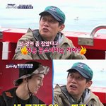 [드루와] 도시어부 6짜 <b>광어</b> 잡은 송민호
