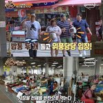 촬영장에 도시락 들고다니는 연예인들