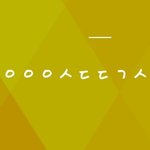 [19] <b>인천</b>사는친구들잇냐ㅠㅠ