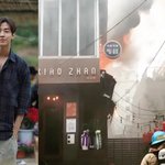 <b>헨리</b> 운영 중식당 화재로 영업 중지