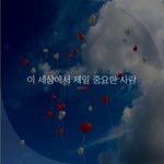 [좋은글귀] 이 세상에서 <b>제일</b> <b>중요</b>한 사람