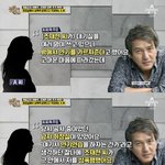 [댓글부탁해] "방송사 화장실서 <b>성폭행</b> 후 '좋았지?'라고 물어"