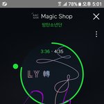 [방탄소년단] 누구를 꺾은 이런 기사들에 대해