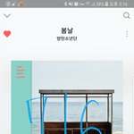 [방탄소년단] 이삐들 나는 좀 뼈아프다